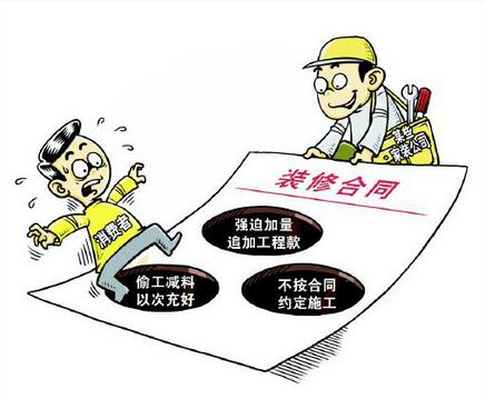 别墅装修报价单核对